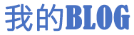 187号院村秋歌围巾